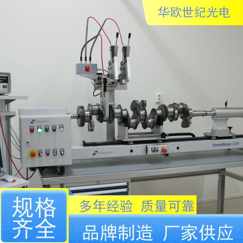  曲轴表面磨削烧伤分析仪器 助力企业实现严格的产品品质 源头工厂