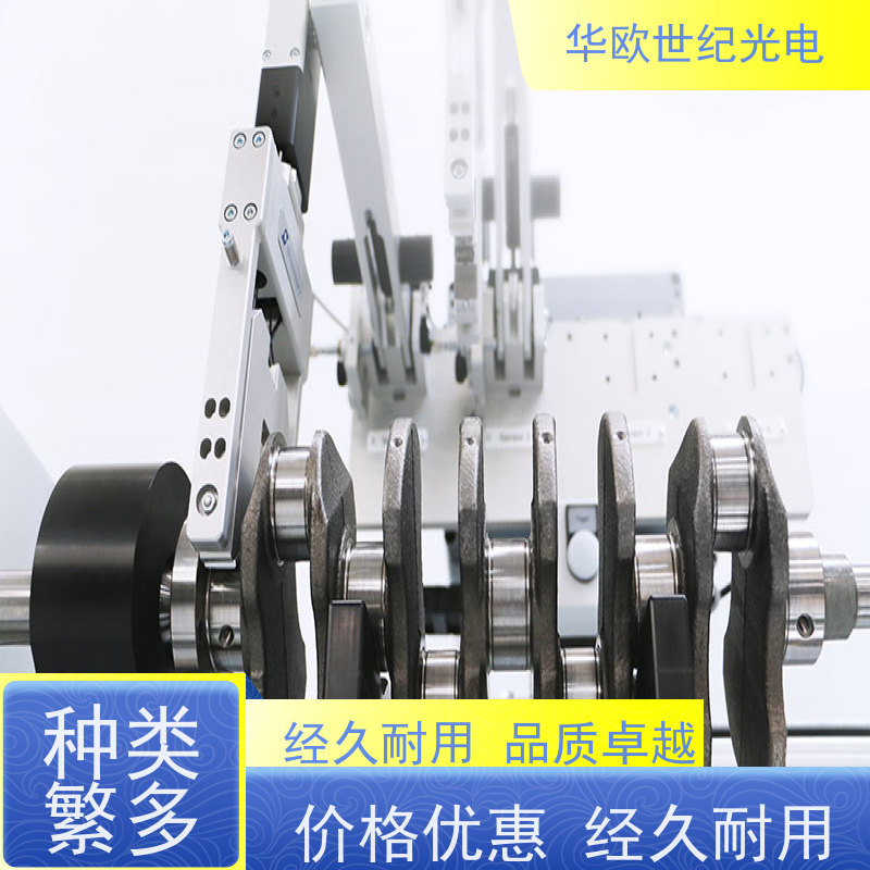  曲轴表面磨削烧伤测定仪器 助力企业实现严格的产品品质 服务贴心