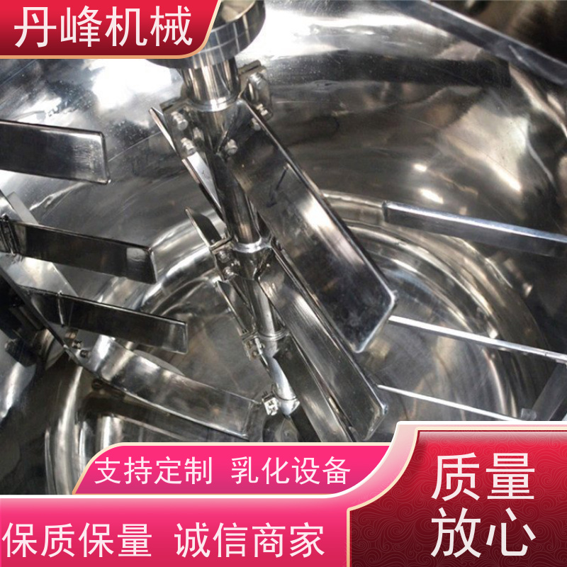 丹峰 非标定制不锈钢 芝麻酱 膏体 蒸汽加热 乳化调配罐生产厂家