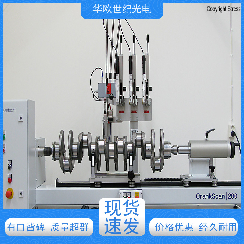  曲轴表面磨削烧伤测定仪器 助力企业实现严格的产品品质 稳定可靠