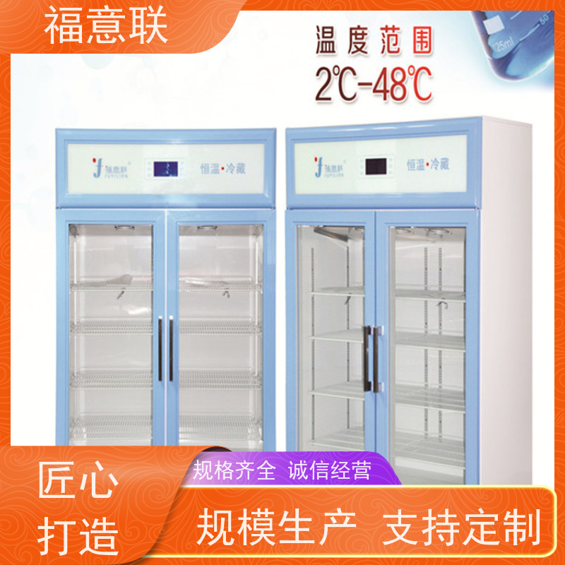 北 京福意联电器 FYL-YS-281L 手术室净化工程用保温柜 ICU 700*1000mm