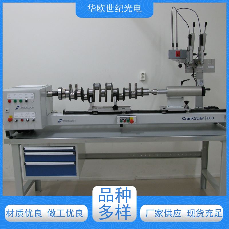  曲轴表面磨削烧伤测定仪器 巴克豪森噪声法 满足您的一站式采购需求