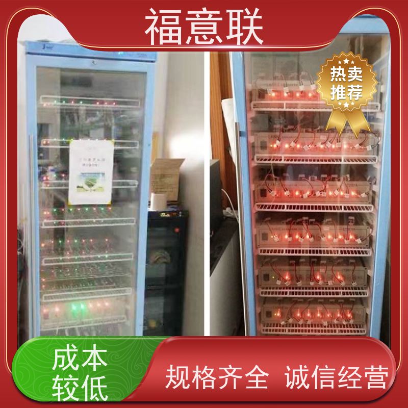 锂电池测试用恒温柜 高校科研实验室用 430L 大容量多通道 福意联