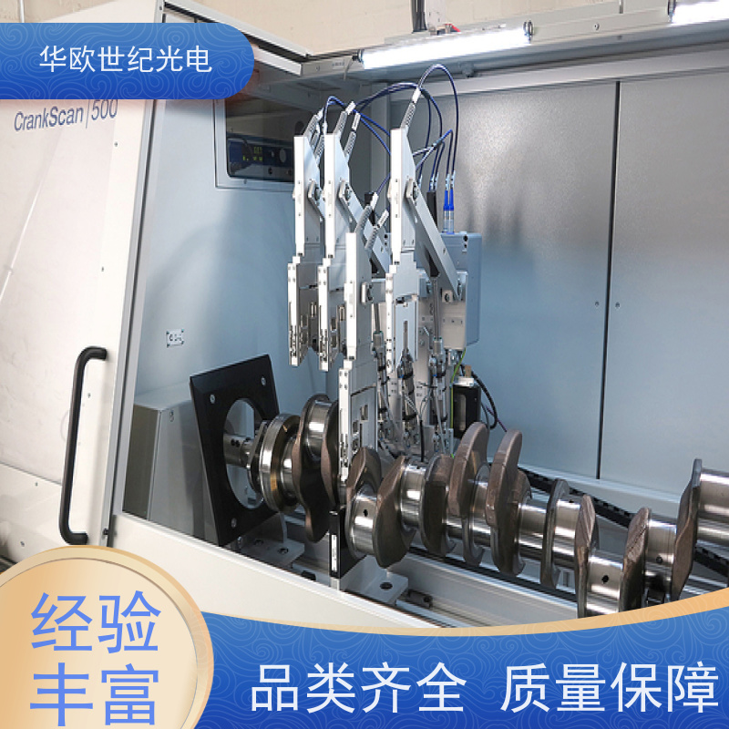  曲轴表面磨削烧伤测量仪 助力企业实现严格的产品品质 源头工厂