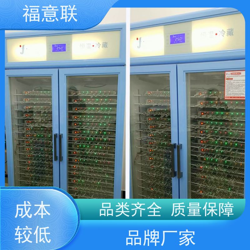 电池恒温箱25度 大容量多通道 福意联FYL-YS-430L