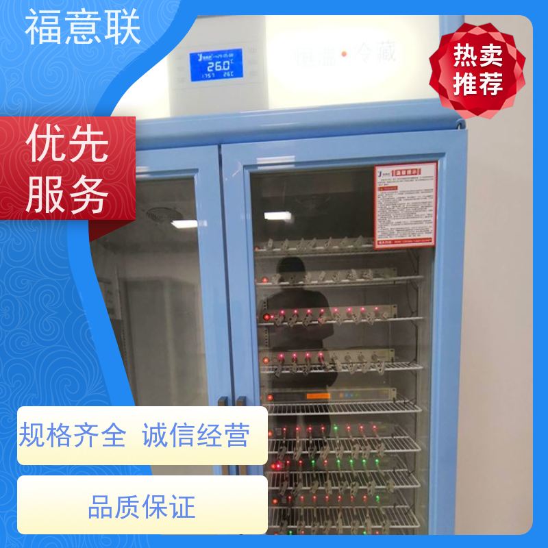 锂电池测试用恒温柜 高校科研实验室用 大容量多通道 福意联