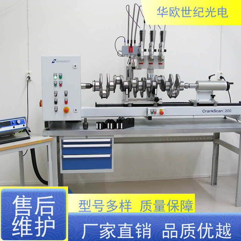  曲轴表面磨削烧伤测量仪器 巴克豪森噪声法 规格可按需定