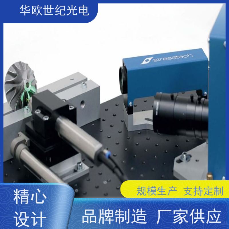  激光应力仪 精密的高速空冷钻孔系统 积累了丰富的行业经验