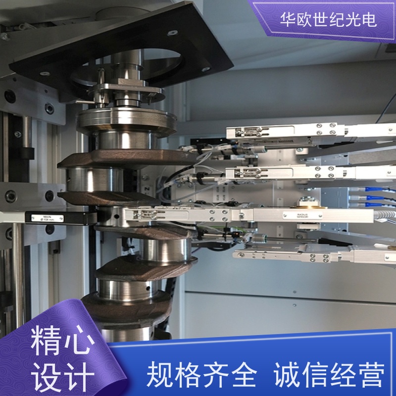 曲轴表面质量检测仪 巴克豪森噪声法 规格可按需定
