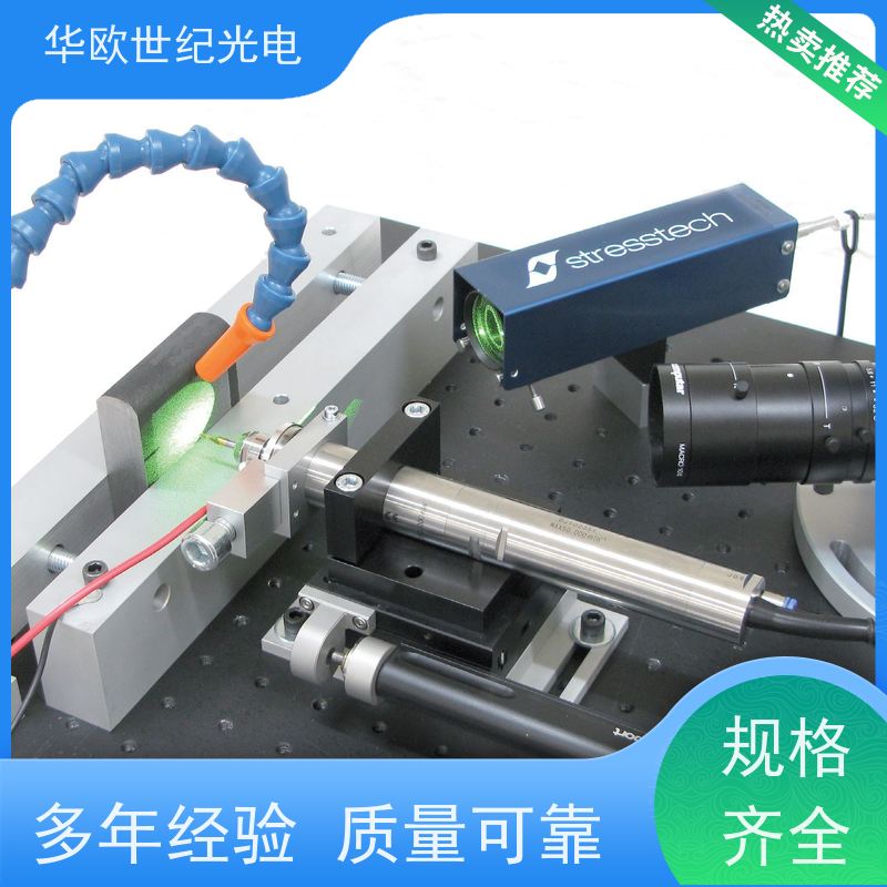  小孔法应力测定仪 标准的测量系统 规格可按需定制