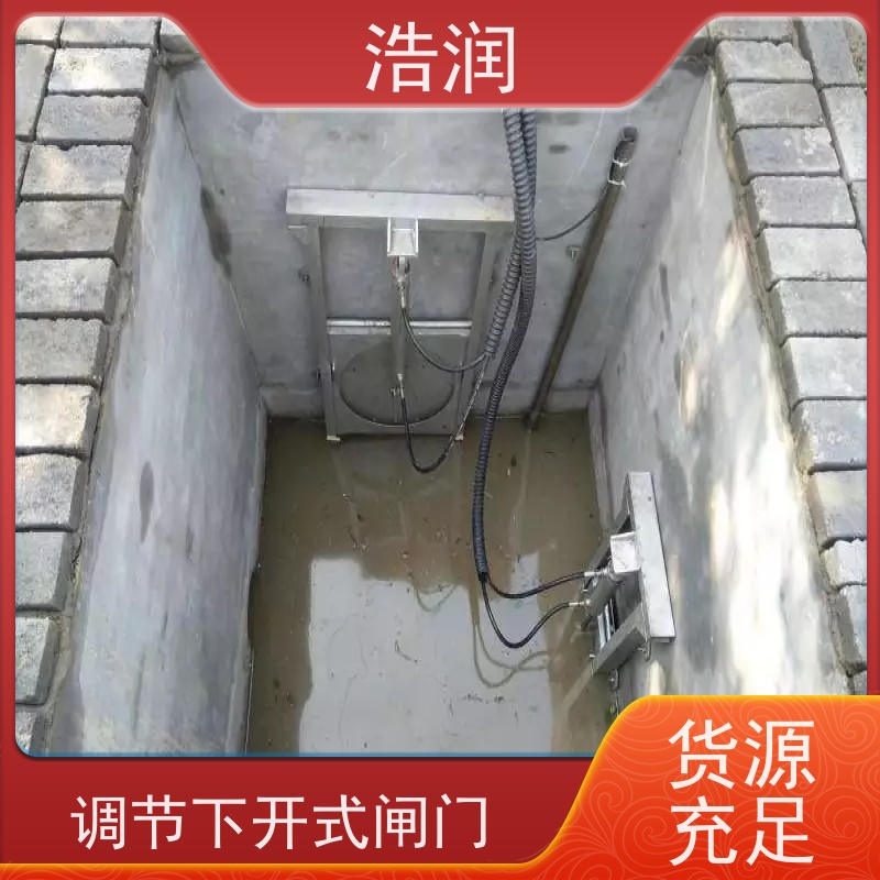 浩润 液动速闭闸门 防腐性强 结构合理 长期供应