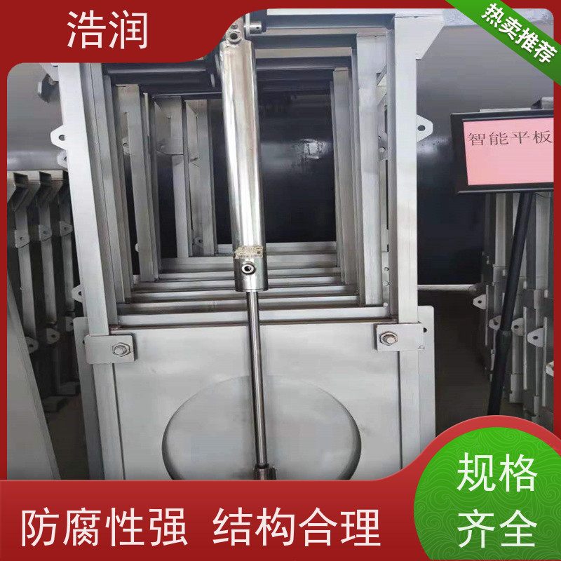 浩润 旋转式调节堰门 结构稳固 抗压好 供货及时
