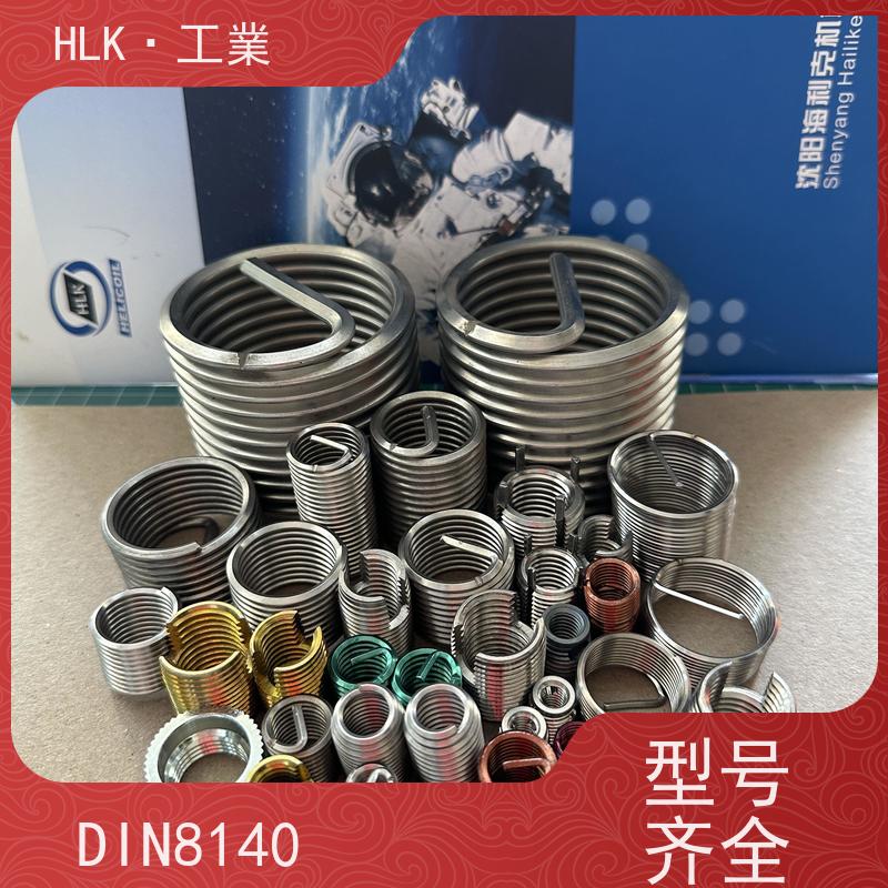 海利克精工制造 国标细牙钢丝螺套 丝套 牙套 A2-50 m18m20