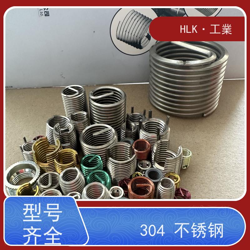 海利克精密工業 国标细牙钢丝螺套 丝套 牙套 材1Cr18Ni9 M5M6