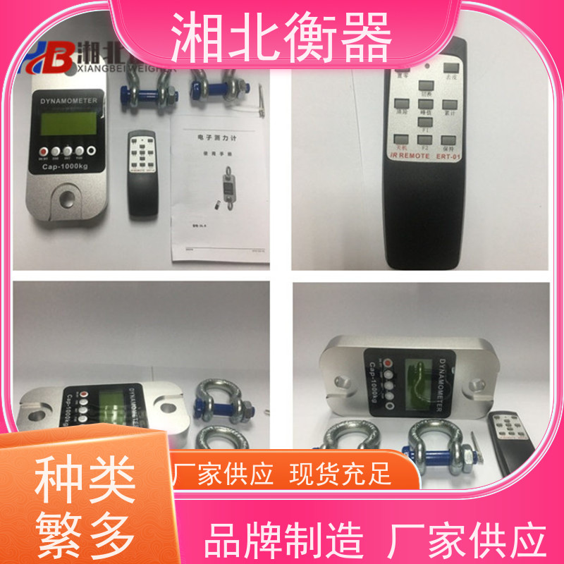 英豪CLY型III级无线测力仪 数显3吨抗扭性高方便携带