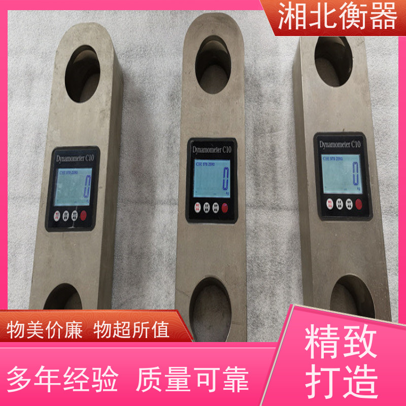 CLY-5T无线测力仪10吨矿用拉力计厂家批发 合金钢