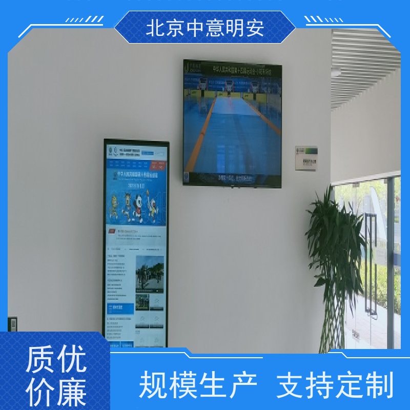 极速赛事智能化中心 动态追踪系统配纳米涂层地面