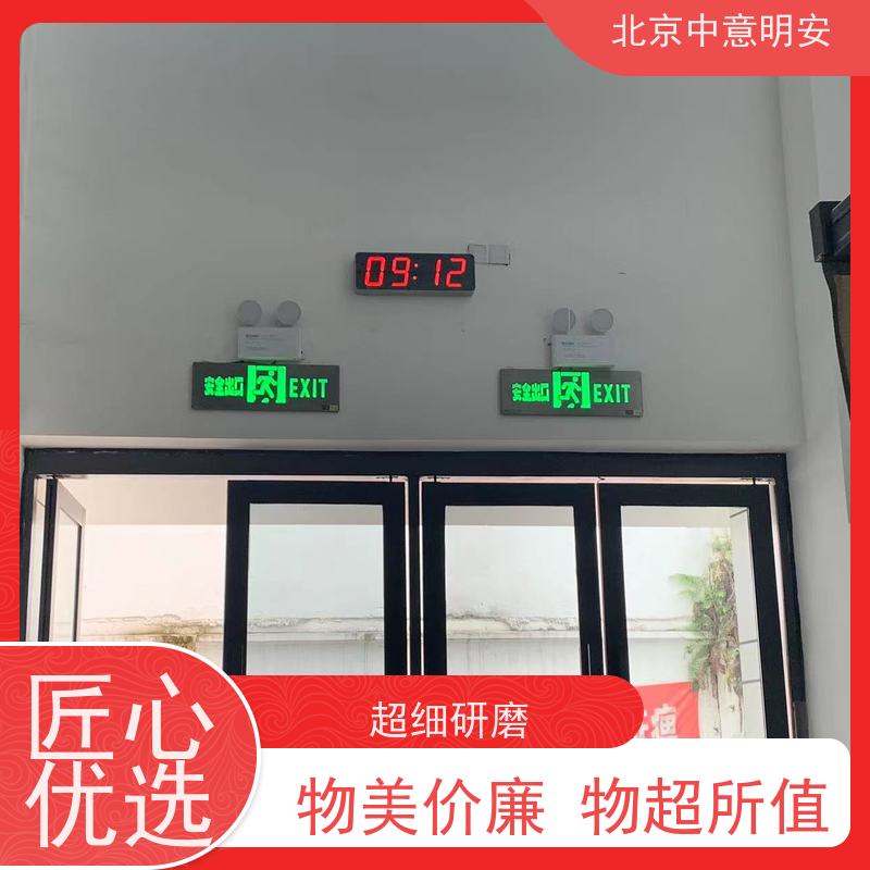赛事智能场馆 模块化物联网技术 一键多场景切换