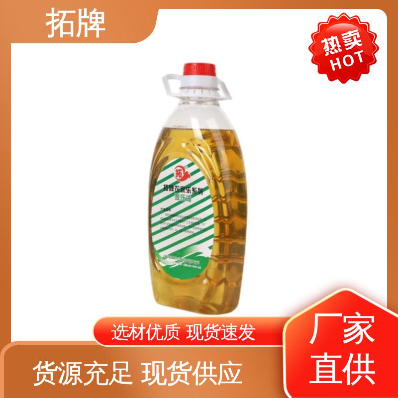 抗乳化性 防腐耐磨 起重机润滑 hm46抗磨液压油 拓牌