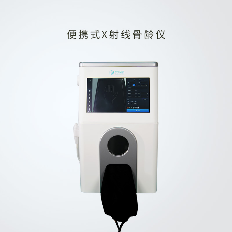 安智龄 IDR-302HR-WF 提供专家复核通道 儿科儿保科 儿童骨龄测量仪