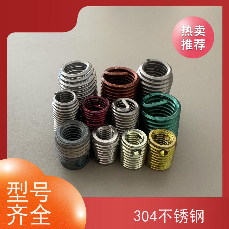海j利克精密工業 HB5516-1996 普通型钢丝螺套 304不锈钢 M3M4M5