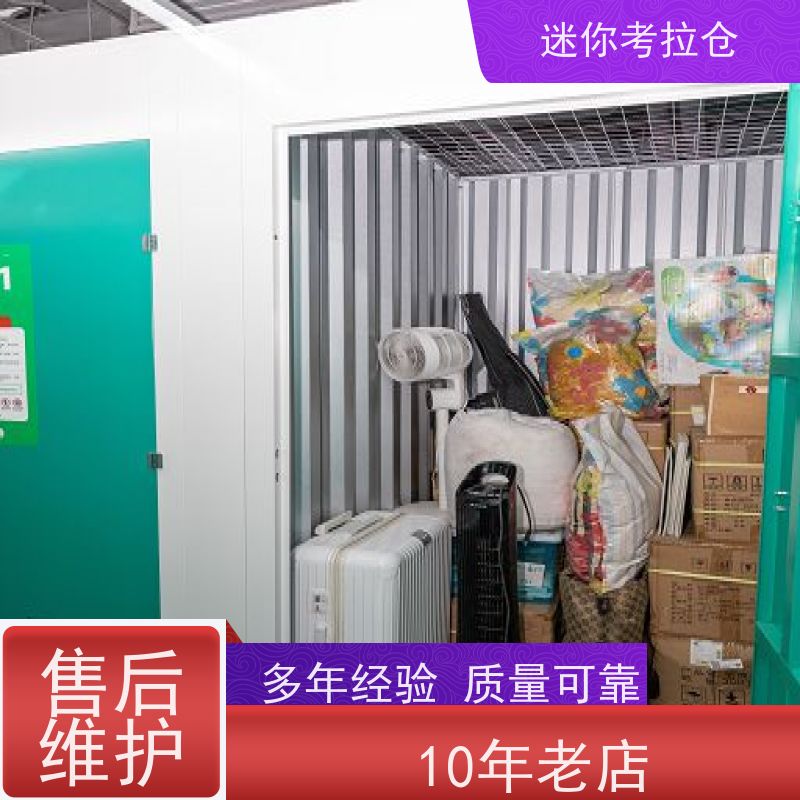 迷你考拉仓租临时仓库深圳安保齐全哪家便宜