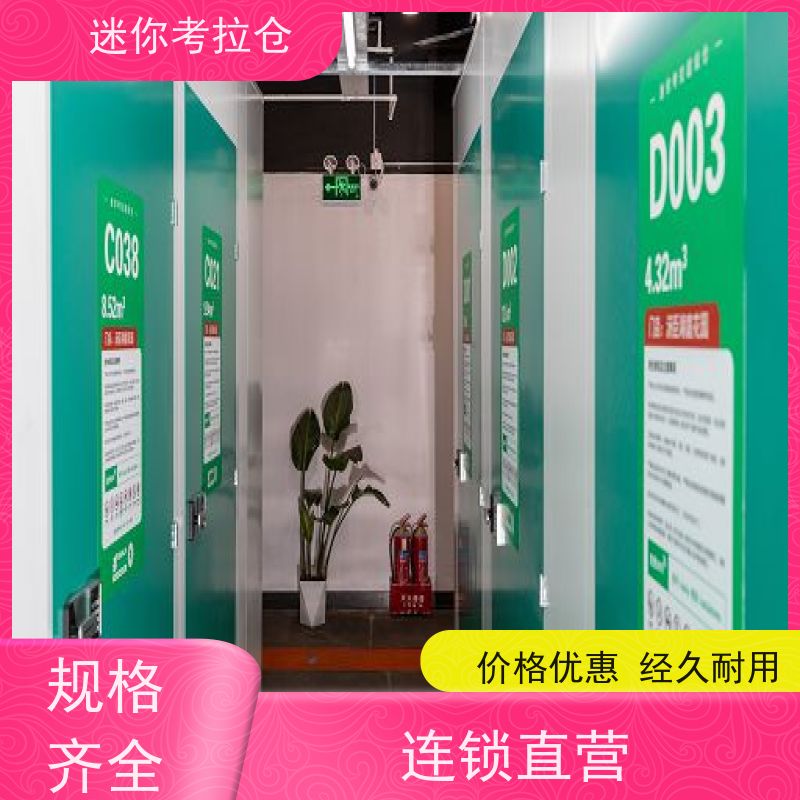 迷你考拉仓库杭州出租网支持定制详情电联厂房