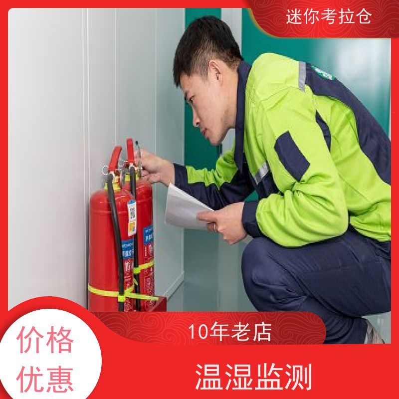迷你考拉仓库有吗支持定制详情电联上海附近库房