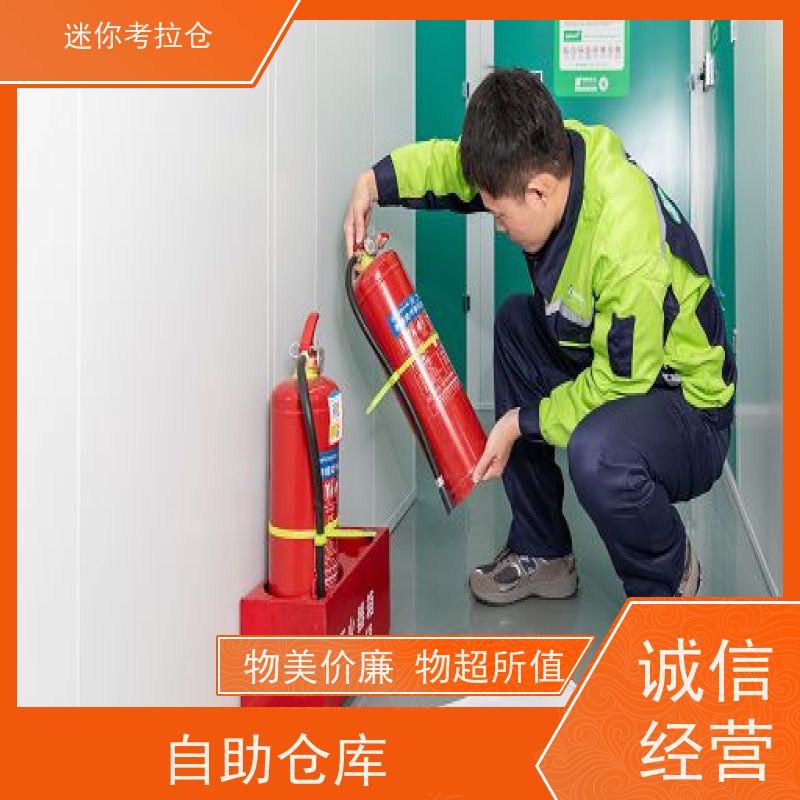 迷你考拉仓库租用支持定制详情电联北京厂房