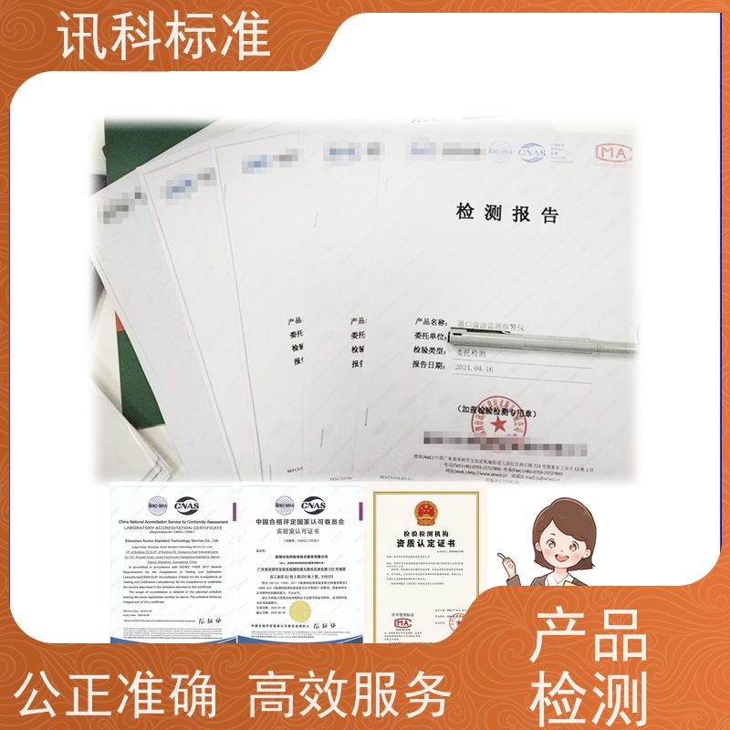 第三方检测机构 MTBF平均无故障寿命测试 流程 报告办理