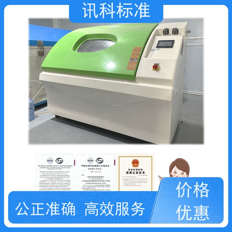 广东 高分子材料检测 测试周期及服务 报告办理