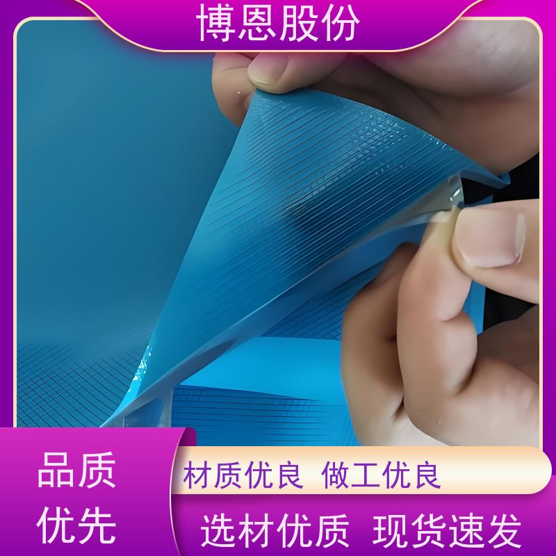 可定制PI基材导热绝缘膜简化安装工艺公司品牌