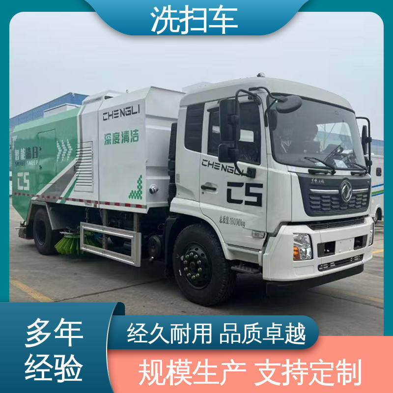 福田 新能源 扫路车 厂家定做 生产快 高速公路清扫车