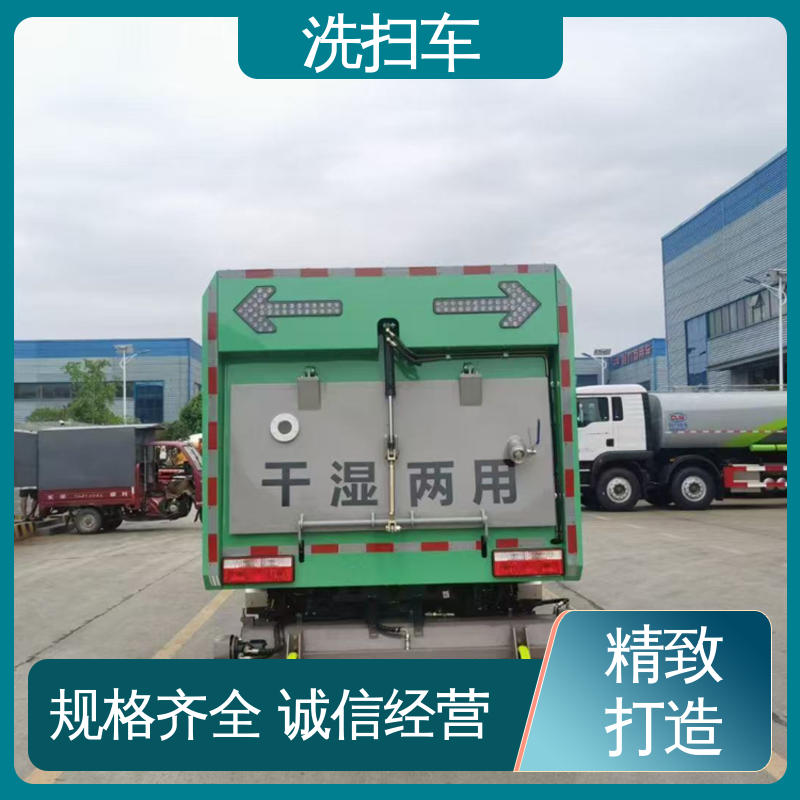 福田 蓝牌 扫路车 厂家底价 定制出售 高速公路清扫车