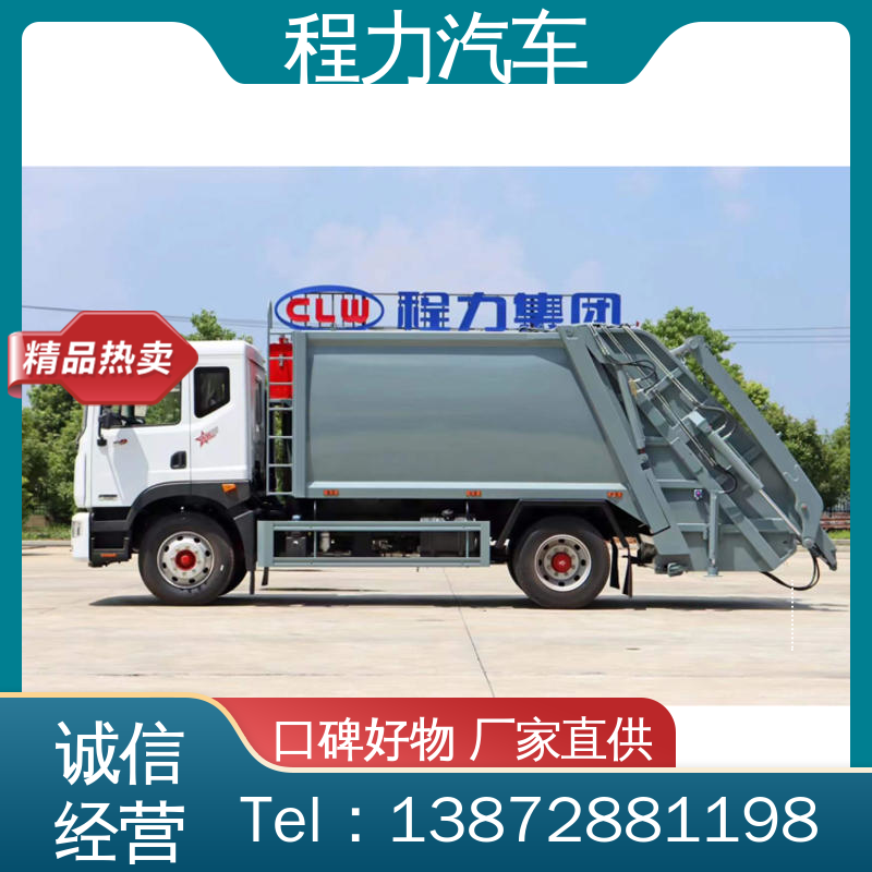 福田 9方 环保吸尘车 厂家直售 底价供应 作业速度快 清扫干净