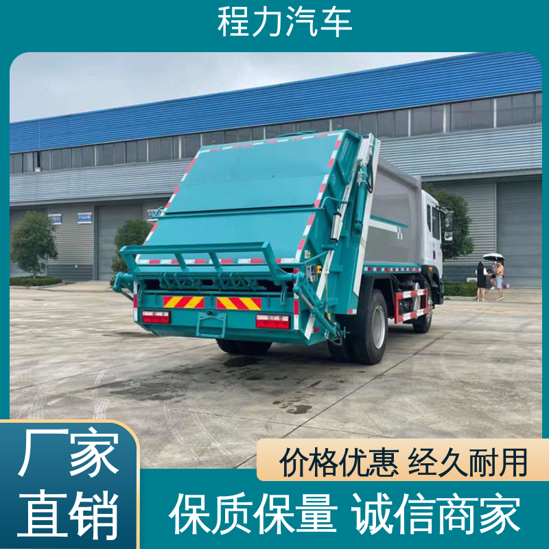 东风 蓝牌 扫地车 包上牌上户 包送车 多功能液压公路清扫车