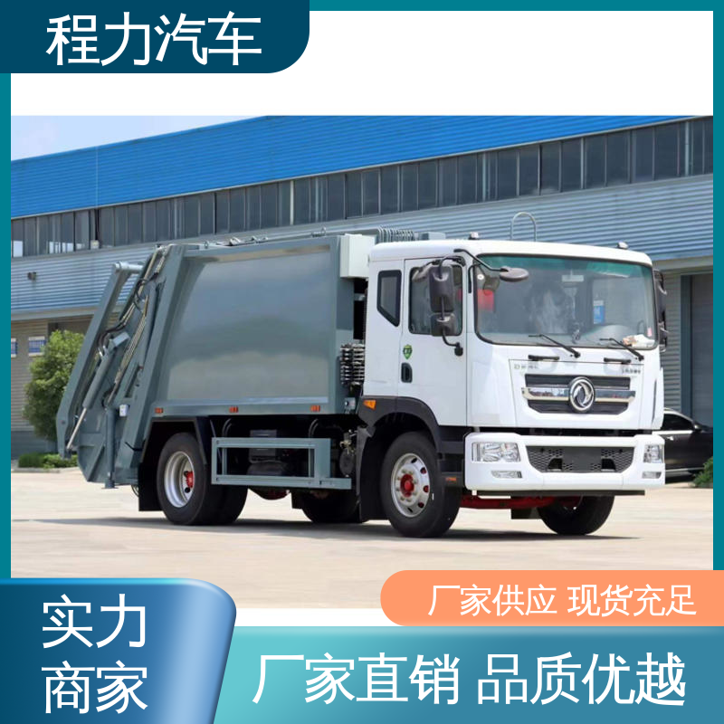 福田 6方 扫地车 包送车上门 包上户 干湿两用道路清扫车