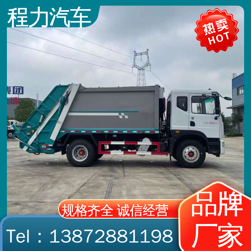 程力 蓝牌 扫路车 厂家直售 现车直发 多功能液压公路清扫车