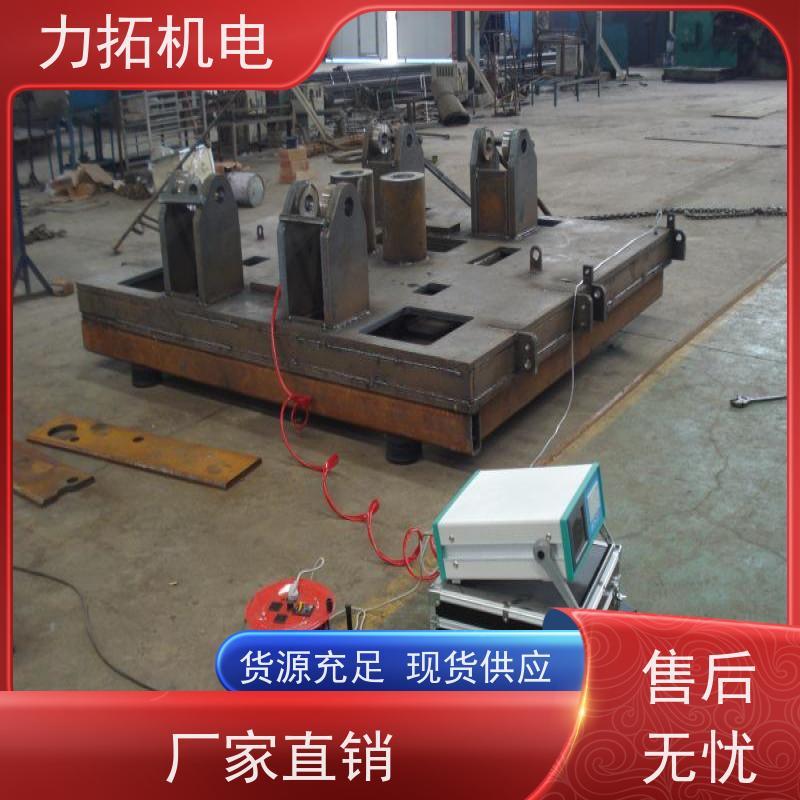 力拓 全自动 通用型振动时效仪 提高机械精度 金属工件应力释放机