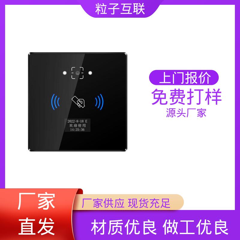 提供系统对接支持 公众号直连 共享经济 壁挂式二维码门禁 粒子互联