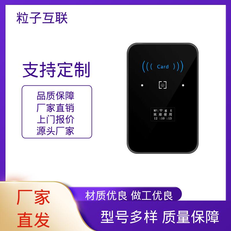 轻便款 写字楼二维码门禁 支持多种协议对接 粒子