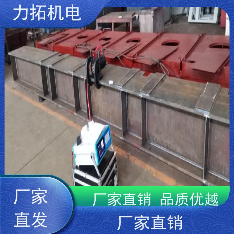 力拓机电 全自动 汽车配件专用振动时效仪 残余应力处理装置