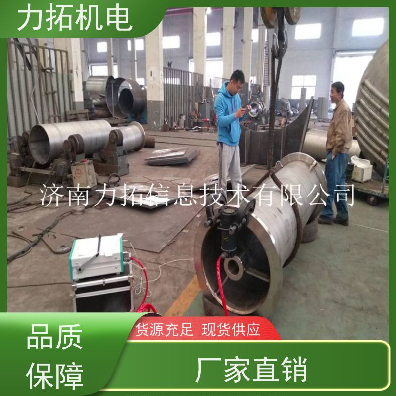 力拓机电 全自动 零部件振动时效仪 有效消除应力 焊接变形克星