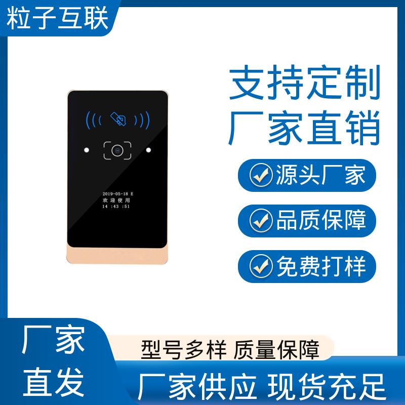 云 小区二维码门禁系统 无需增加控制板 云端直连 粒子互联