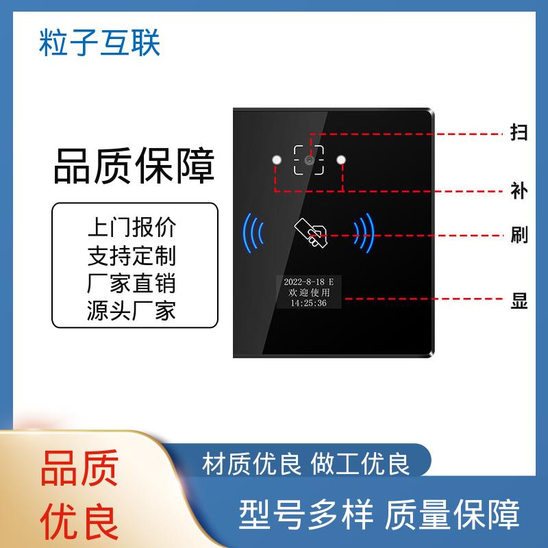 云 远程开门 提供系统对接支持 闸机款二维码门禁 粒子