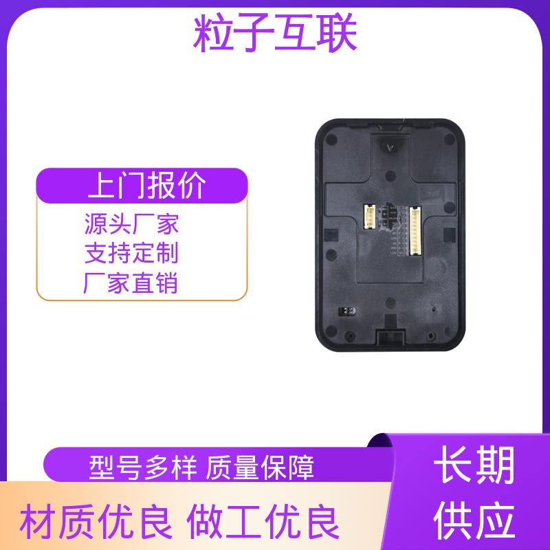 APP直连 人脸二维码门禁 支持多种协议对接 高度集成 粒子