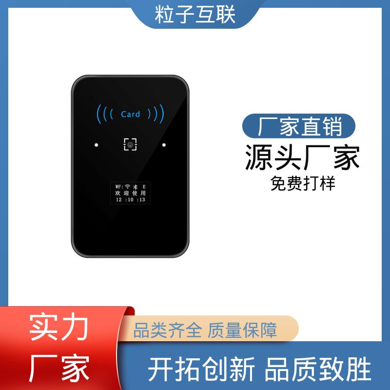 无需增加控制板 高度集成 访客二维码门禁 粒子互联