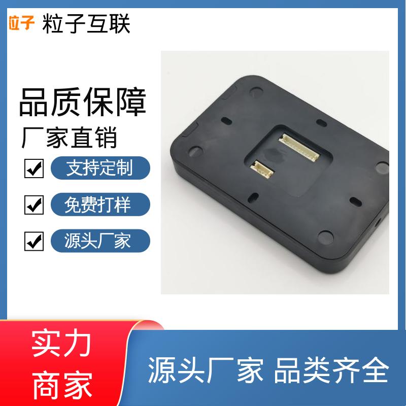 粒子 手机二维码门禁 无需增加控制板 云平台直连