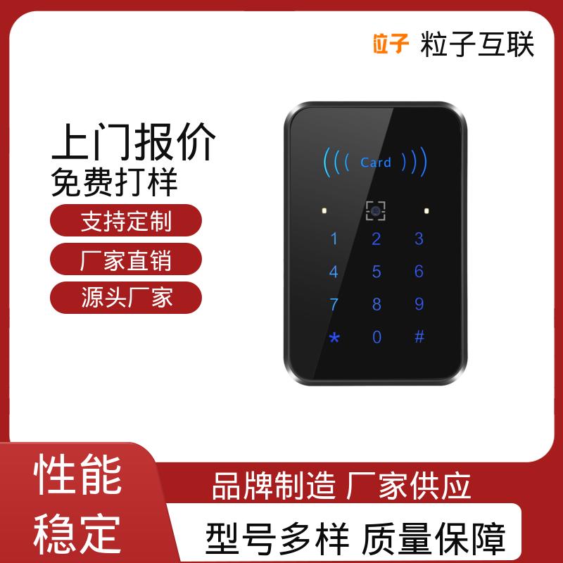 支持对接 高性价比 二维码门禁管理系统 小程序直连 粒子互联