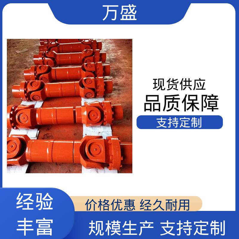 伸缩式十字轴 承载能力大倾角大 焊接型万向联轴器 万盛